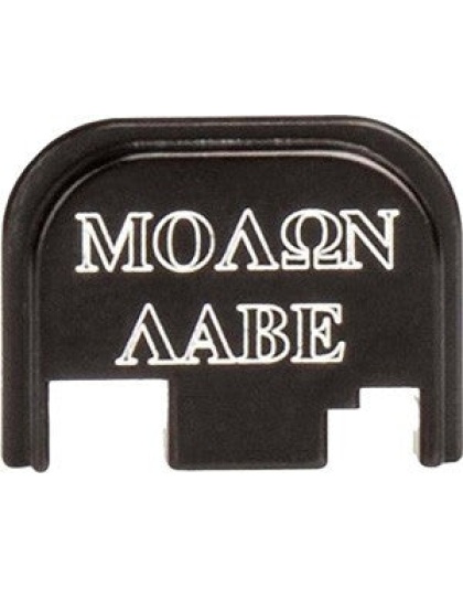 Cruxord Back Plate Molon Labe - Fits Glock 43